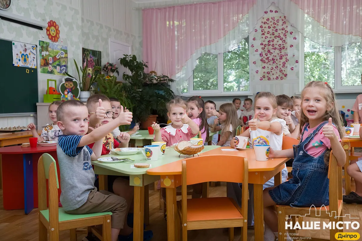 Дитсадок у Дніпрі: покрокова інструкція для батьків