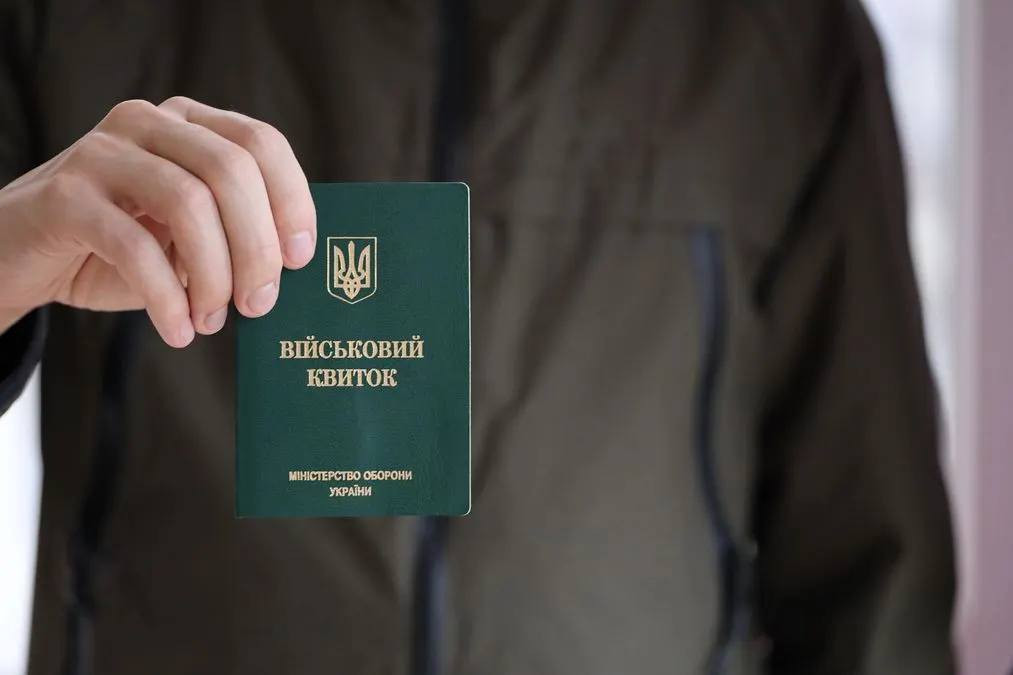 Відстрочка зникла з Резерв+: у Києві затримали батька п'ятьох дітей