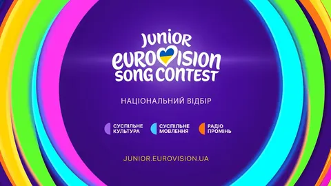 Фінал нацвідбору на «Дитяче Євробачення — 2026»: коли дивитися і як голосувати