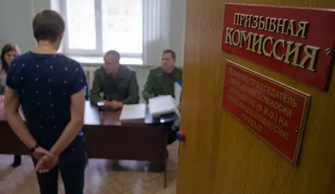 Військкомати рф отримають доступ до даних про родини військовозобов'язаних