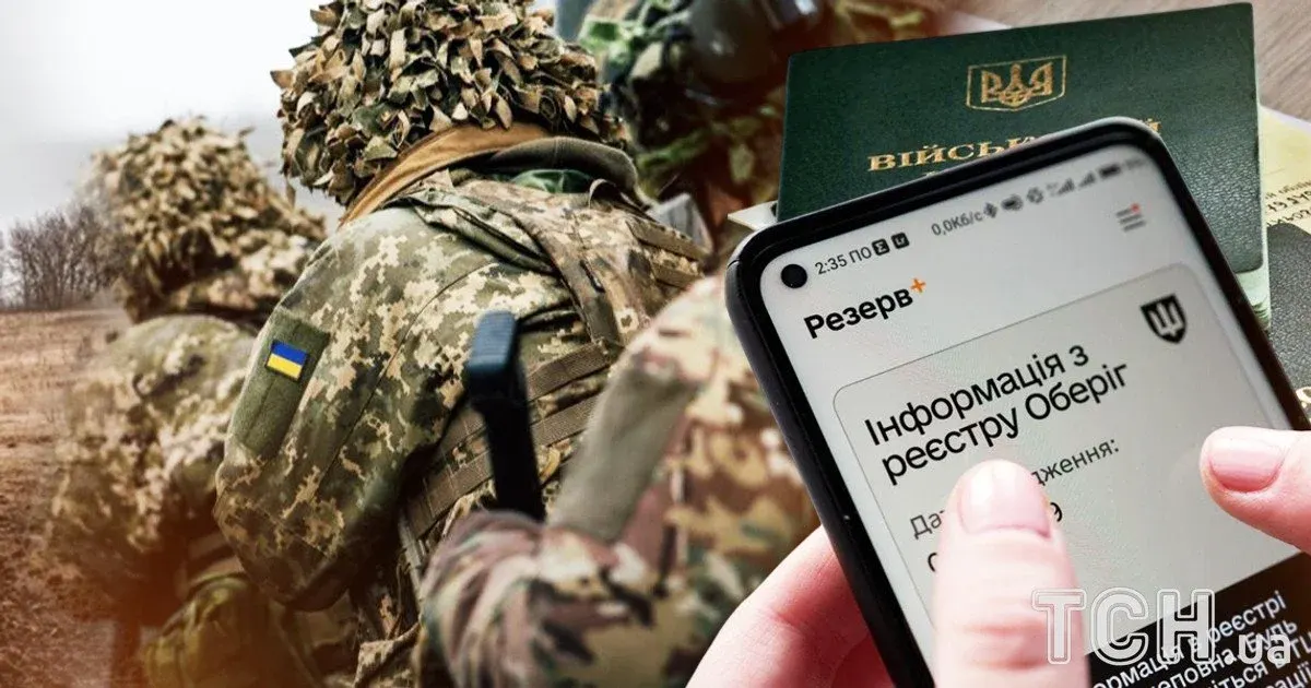 Відстрочка для батьків-одинаків: новий законопроєкт