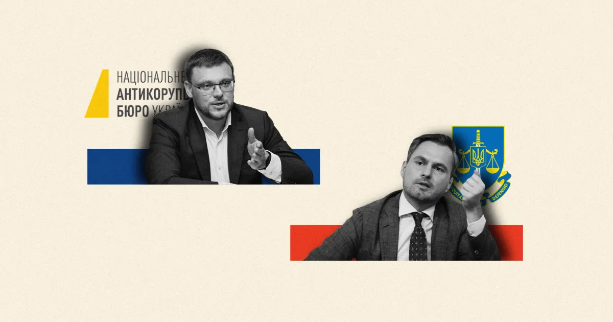 Підозра Кривоносу: що сталося, чому її скасували і до чого тут родина