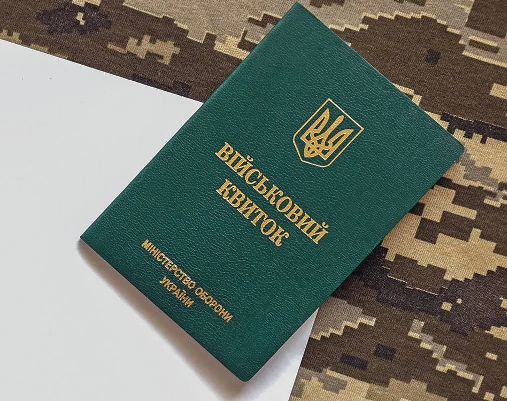 Відстрочка для батька: чи дадуть, якщо мати за кордоном