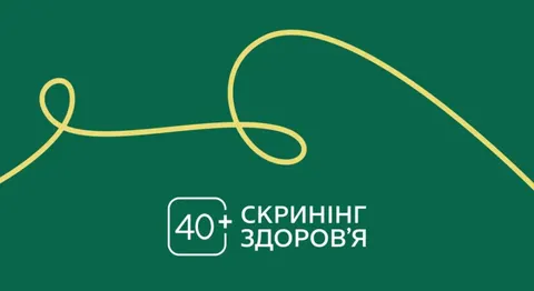 Скринінг 40+: які хвороби найчастіше виявляють в українців