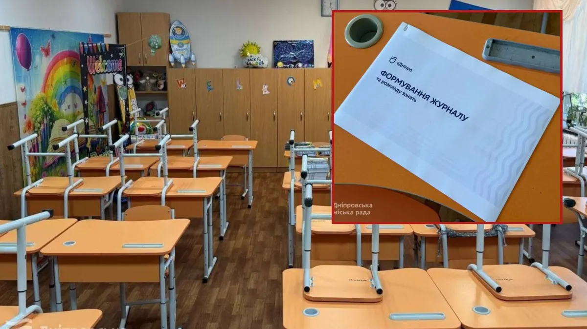 Електронний журнал у школах Дніпра: як працює тестування