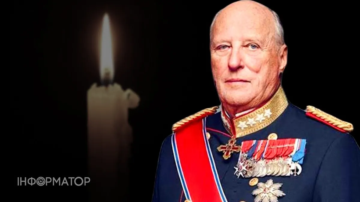 Помер король Норвегії Гаральд V: що відомо і як це вплине на родину