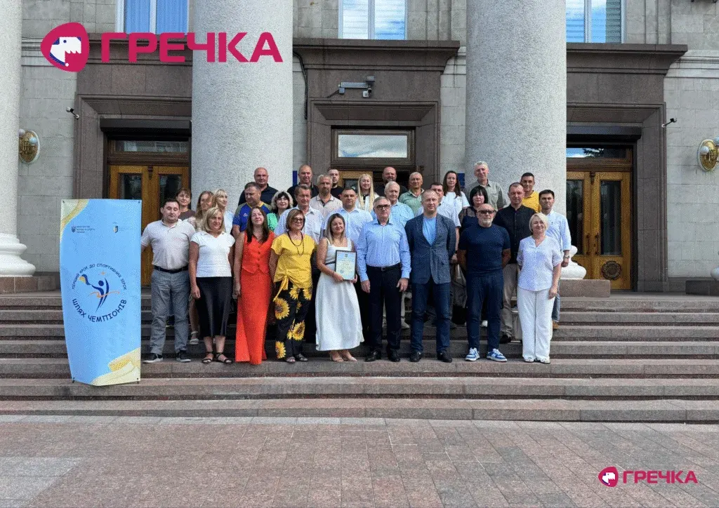 Кропивницький долучився до «Шляху чемпіонів»: що це означає для ваших дітей