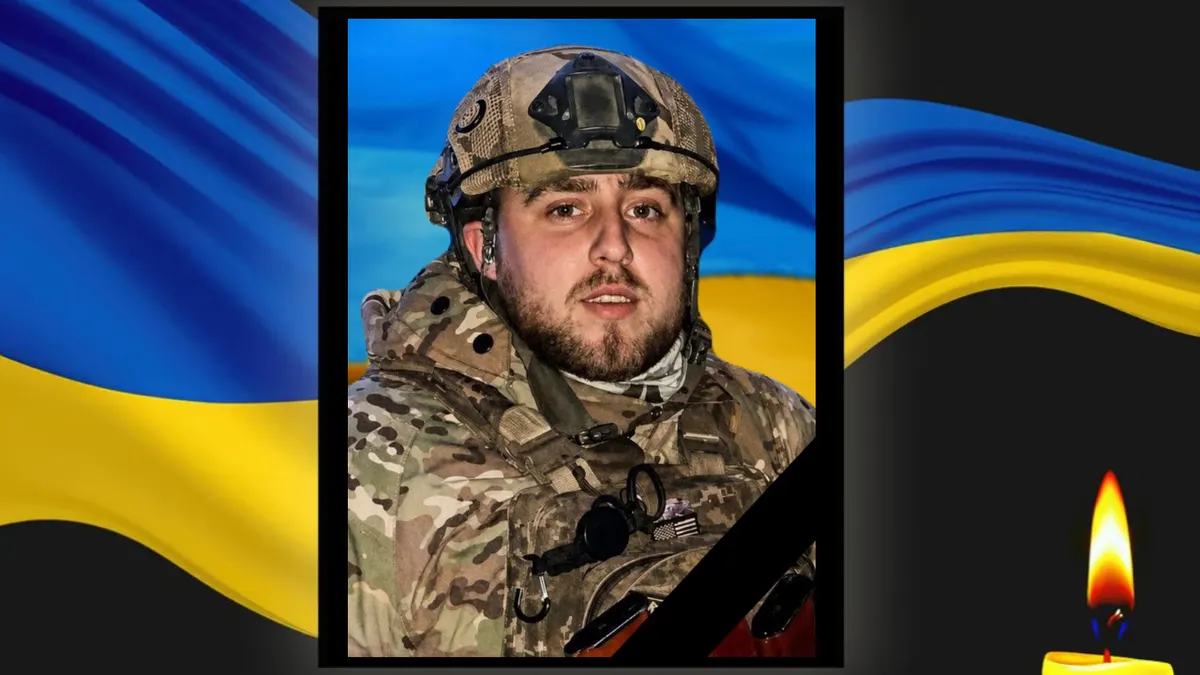 На Донеччині загинув воїн із Кам'янського Євгеній Гончаренко: місто прощається