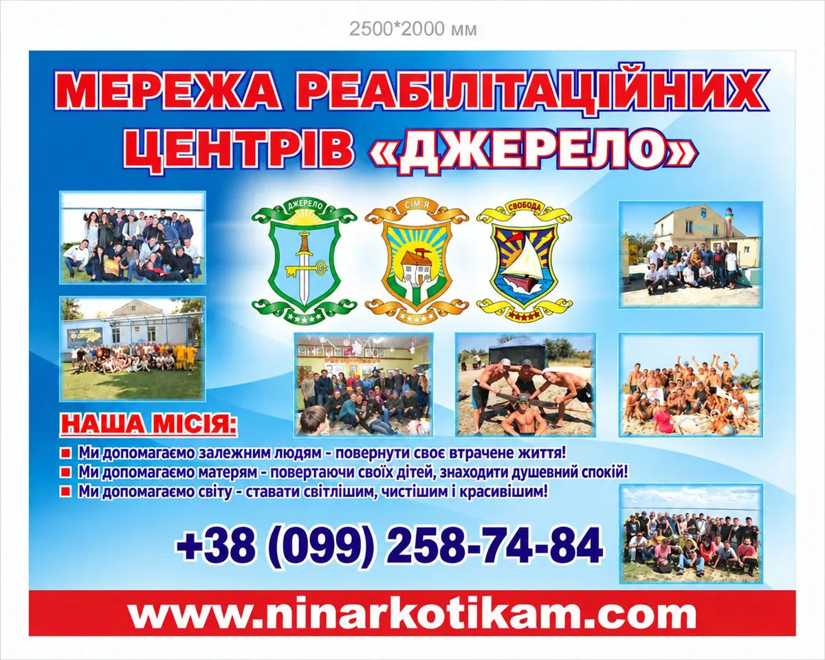 Підліток і наркотики: як діяти батькам без паніки й скандалів