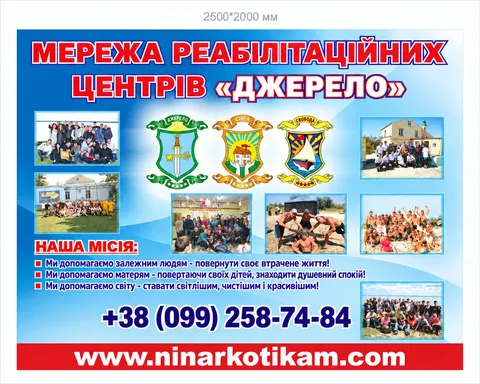 Підліток і наркотики: як діяти батькам без паніки й скандалів
