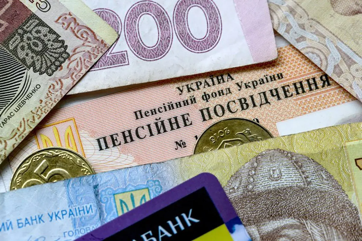 Докупівля пенсійного стажу у 2026 році: скільки це коштує