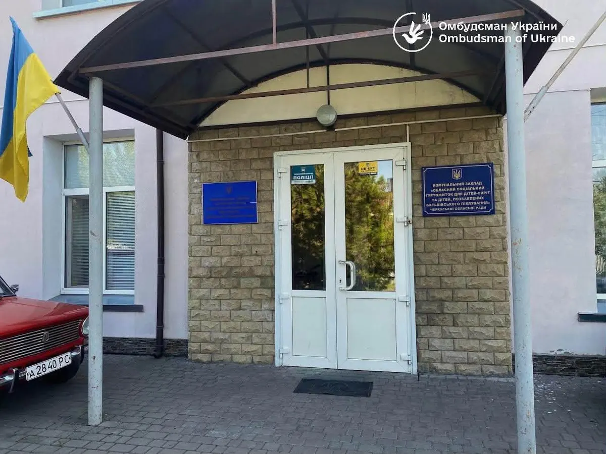Права дітей у соціальному гуртожитку на Черкащині: що знайшли перевіркою