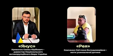 Генпрокурор звинуватив директора НАБУ в фіктивному усиновленні: що це означає