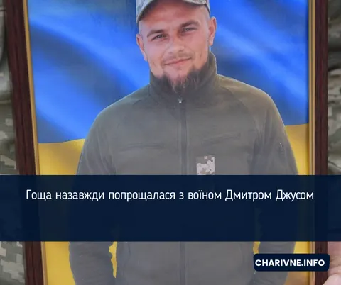Втрата батька: як родині впоратися з горем після загибелі воїна