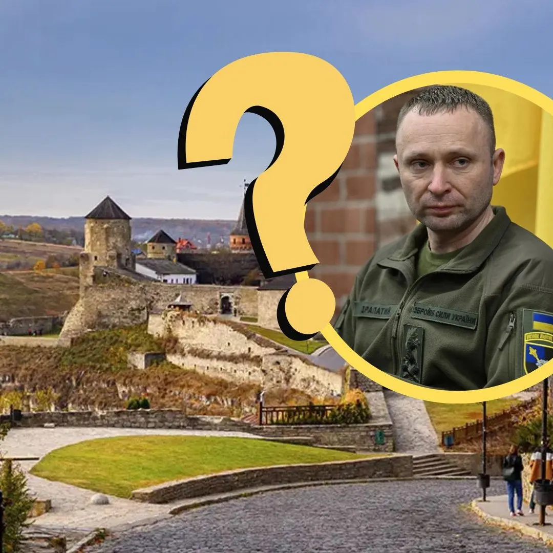 Кам'янець-Подільський: рідне місто нового головнокомандувача ЗСУ Михайла Драпатого