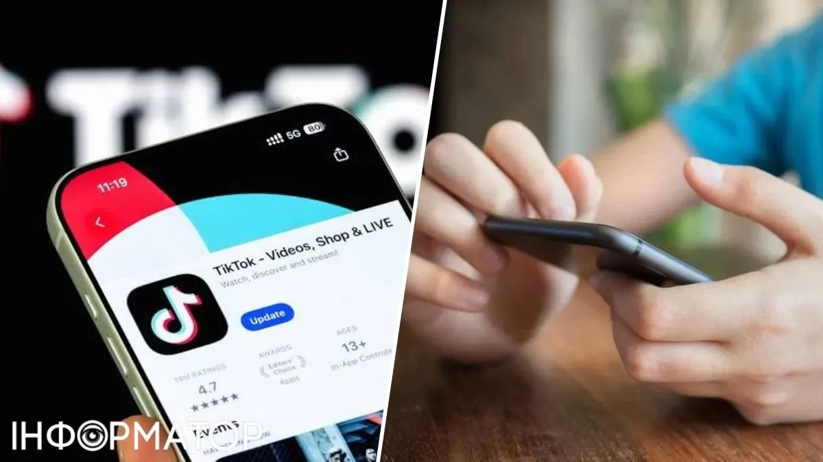 TikTok заплатить $400 млн за збір даних дітей: що це означає для батьків