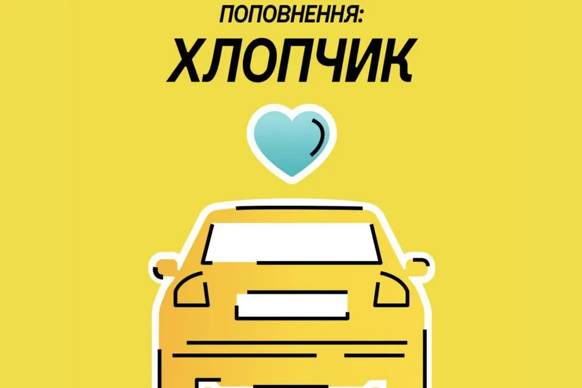 У Києві пасажирка Uklon народила хлопчика просто в авто