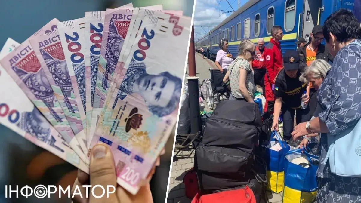 Виплати ВПО продовжать автоматично: що це означає для родин