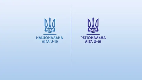 Юнацький футбол: новий формат U-19 від УАФ — що зміниться для вашої дитини
