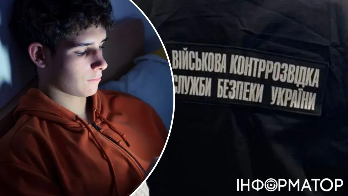 Вербування підлітків і літніх людей: як уберегти родину від шпигунства