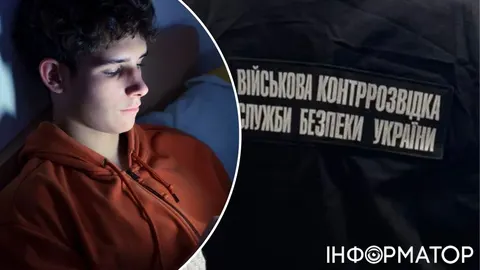 Вербування підлітків і літніх людей: як уберегти родину від шпигунства