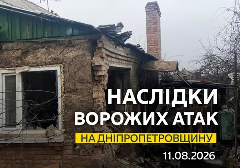 Атака на Дніпропетровщину: троє загиблих, серед них дитина