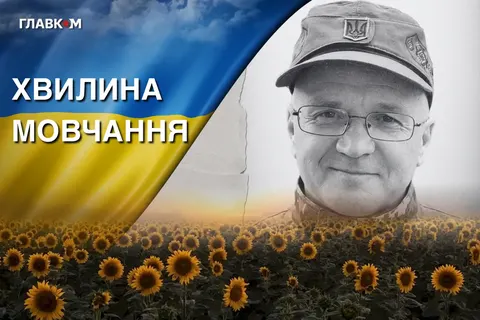 Андрій Никитюк: історія захисника, який загинув на фронті