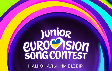 Дитяче Євробачення-2026: дата фіналу нацвідбору та імена режисерів