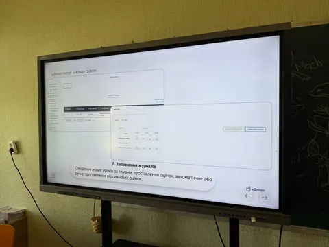 Електронні журнали у Дніпрі: що це означає для батьків