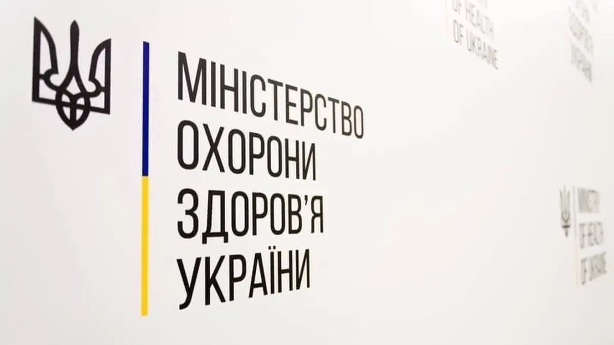 В Україні створять перший центр робот-асистованої хірургії: що це означає для пацієнтів