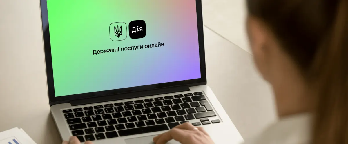 Зняти дитину з реєстрації онлайн: нова послуга в «Дії»