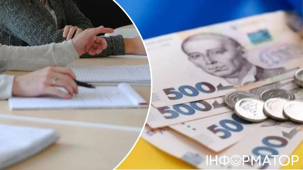 Вступ дитини до закладу освіти: коли повідомляти Пенсійний фонд