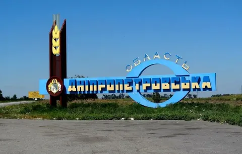 Атаки на Дніпропетровщину: поранено двоє, серед них дитина