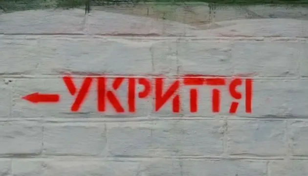 Безпека дітей у Дніпрі: оприлюднено список дитсадків з укриттями
