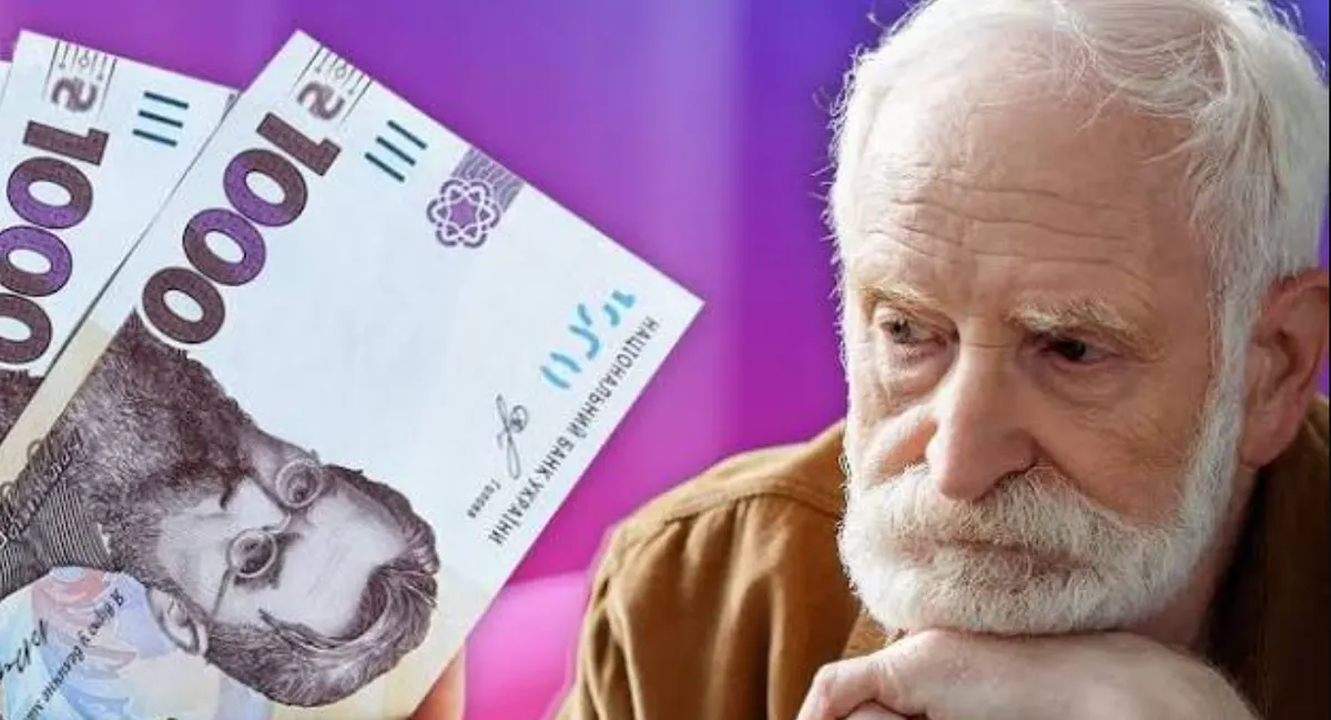 Доплата 1038 грн до пенсії: кому призначають і як оформити