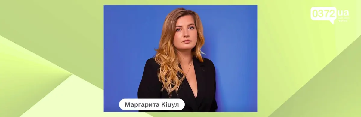 Грант пів мільйона: як у Чернівцях розширили дитячий центр