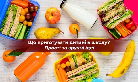 Шкільний обід без клопоту: сандвічі, роли та кекси