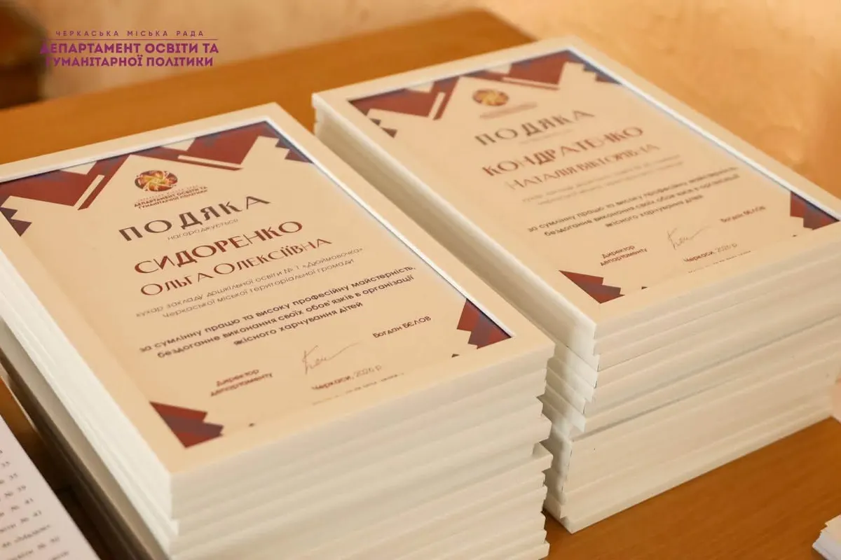 Черкаські кухарі дитсадків пройшли навчання з харчування