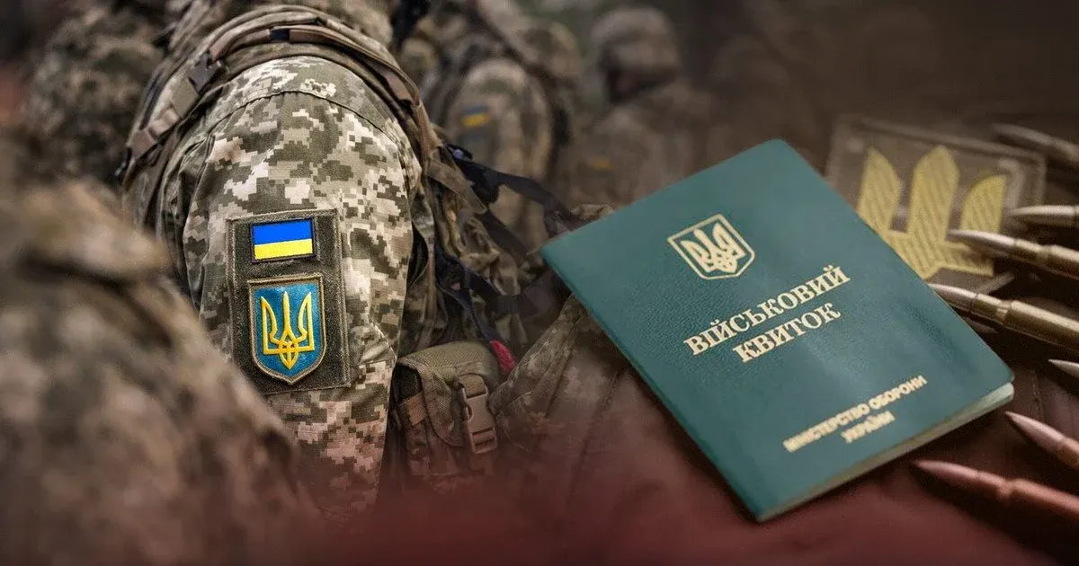 Відстрочка для батька: нова пропозиція у Раді