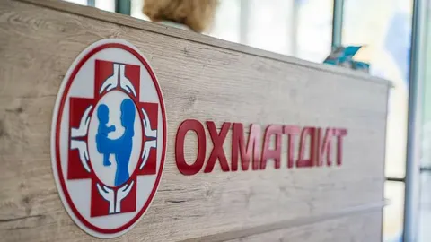 Охматдит: відновлення за 272 млн грн — на 93 млн менше, ніж планували
