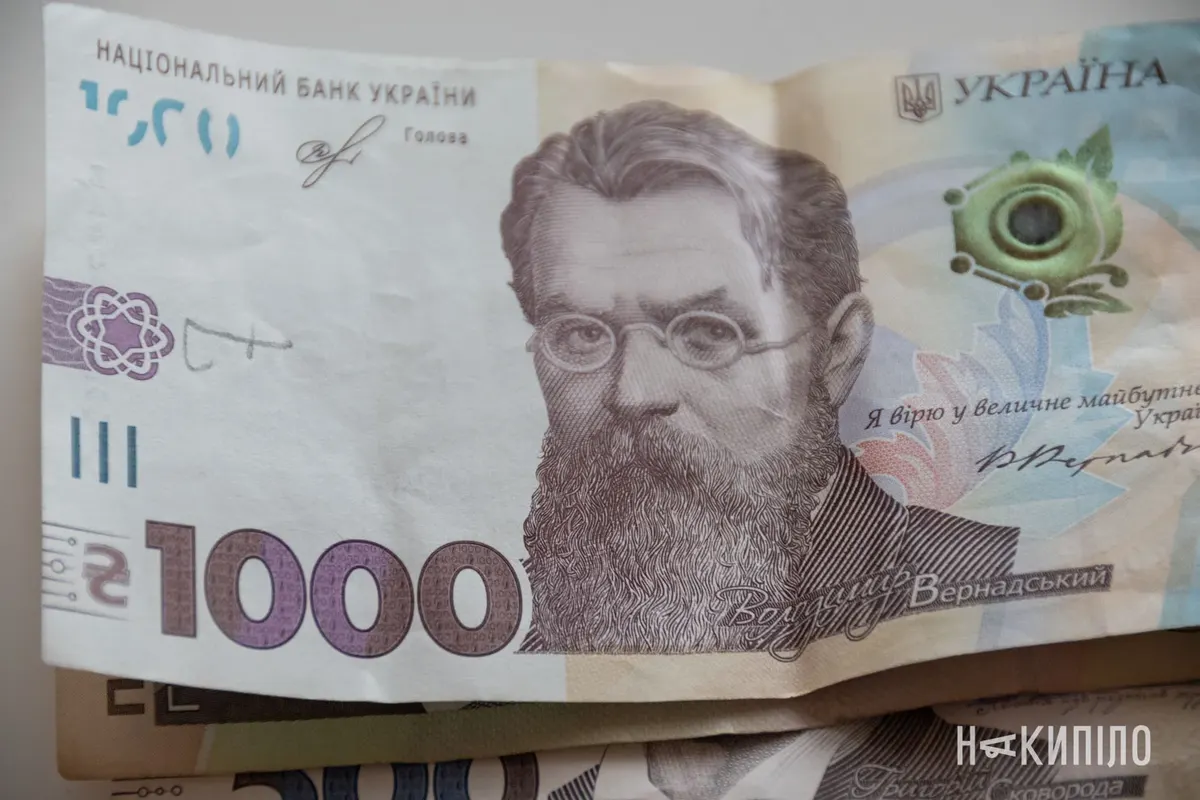 Виплати для дітей та дорослих з інвалідністю: що зміниться з 2027 року