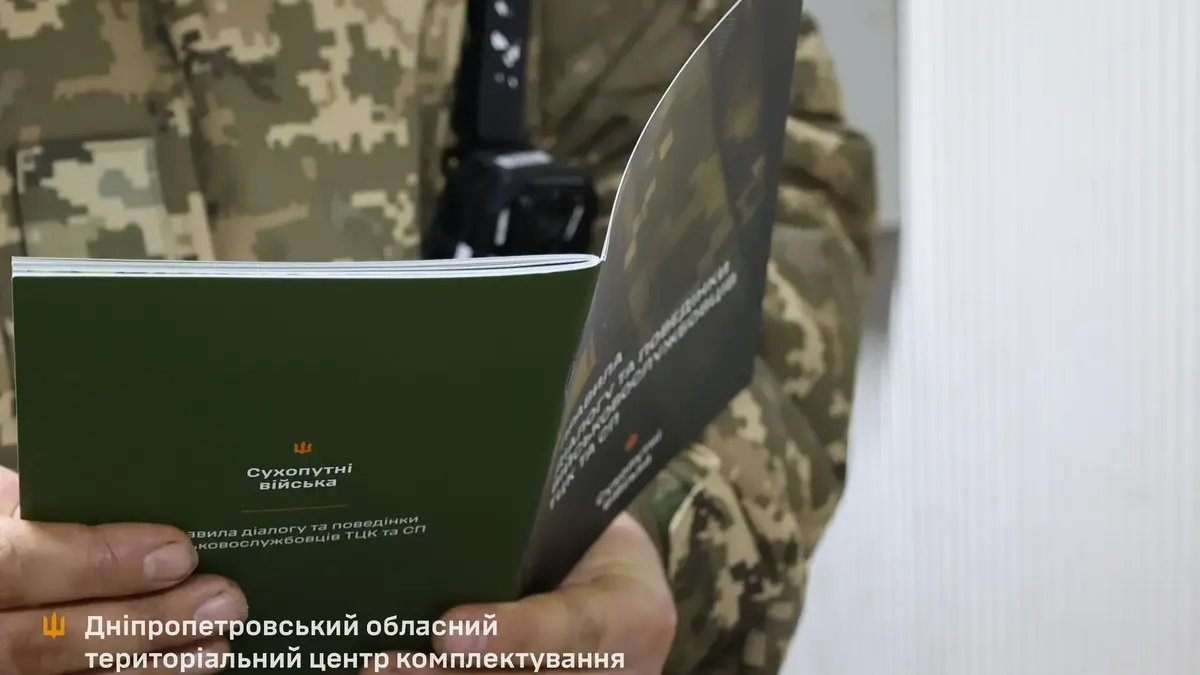 Мобілізація батька сиріт: омбудсмен про прогалини в системі