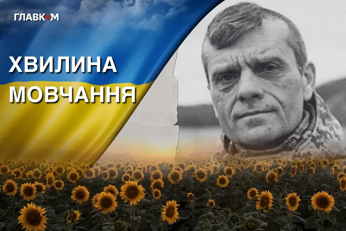 Загинув командир роти Євген Базевич: історія багатодітного батька