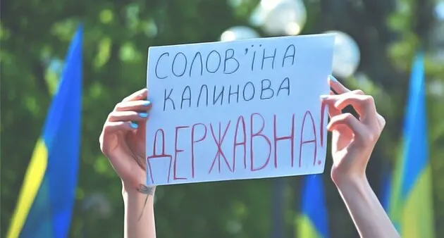 Чи обов'язково українською у шкільних чатах: пояснюємо