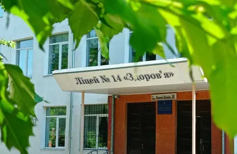 Ремонт у ліцеї «Здоров’я»: що за 300 тисяч і чи безпечно для дітей