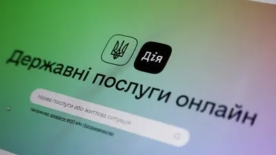 «Дія» тестує нові виплати: допомога вагітним, на дитину та «єЯсла»