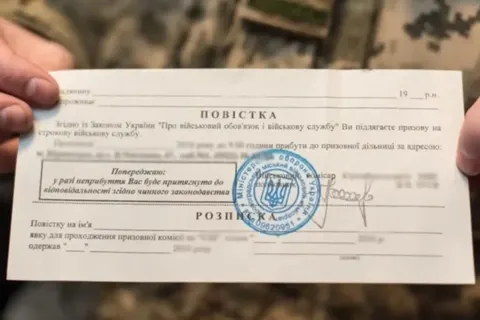 Відстрочка для багатодітних батьків: що відповів прем'єр