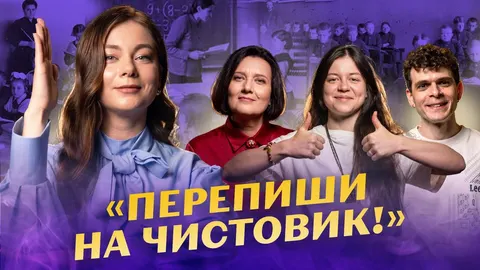 Синдром відмінника: як школа формує страх помилок і що з цим робити
