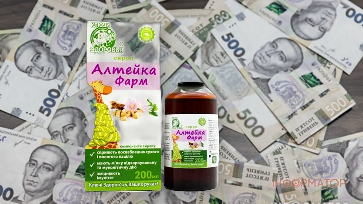 АМКУ оштрафував виробника «Алтейка Фарм» за оманливу рекламу: що це означає для споживачів