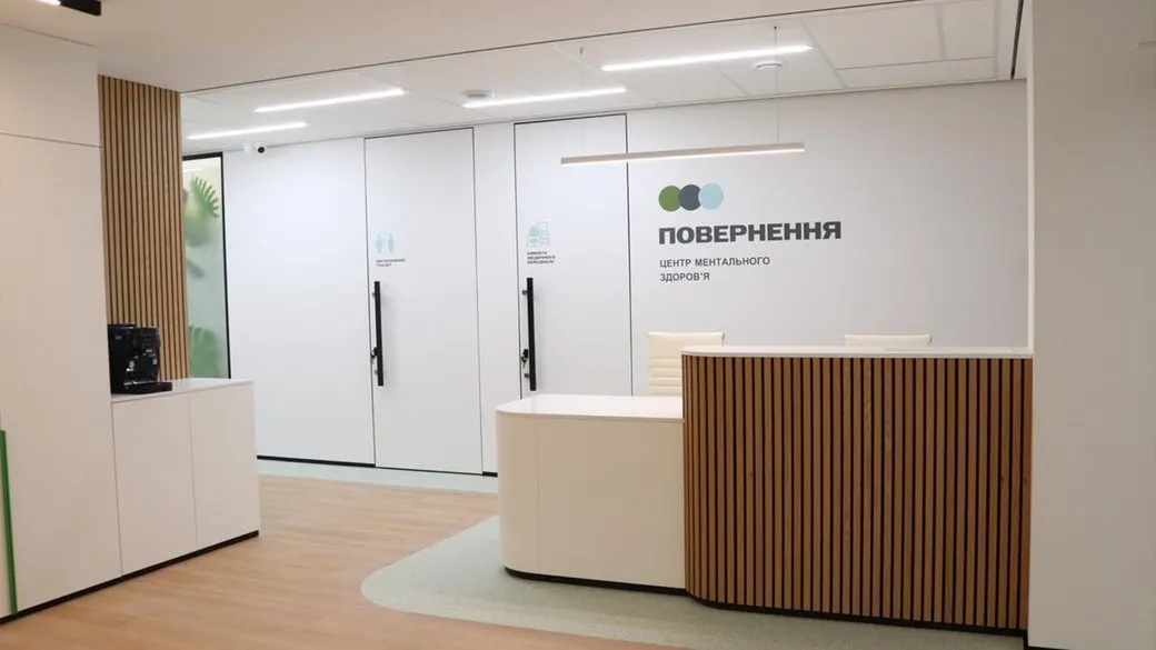 У Чернігові центр ментального здоров'я відкрився для цивільних